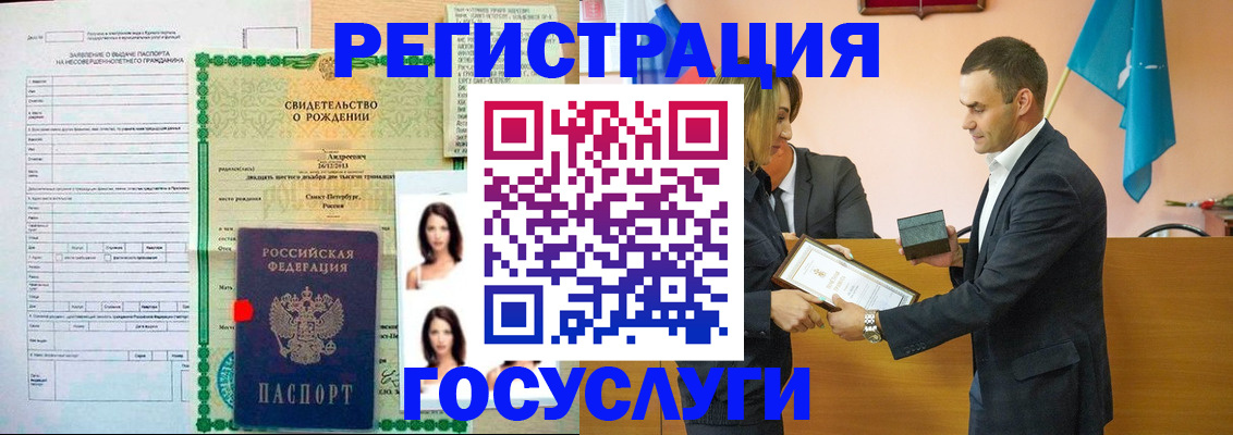 прописка в квартире в Орле