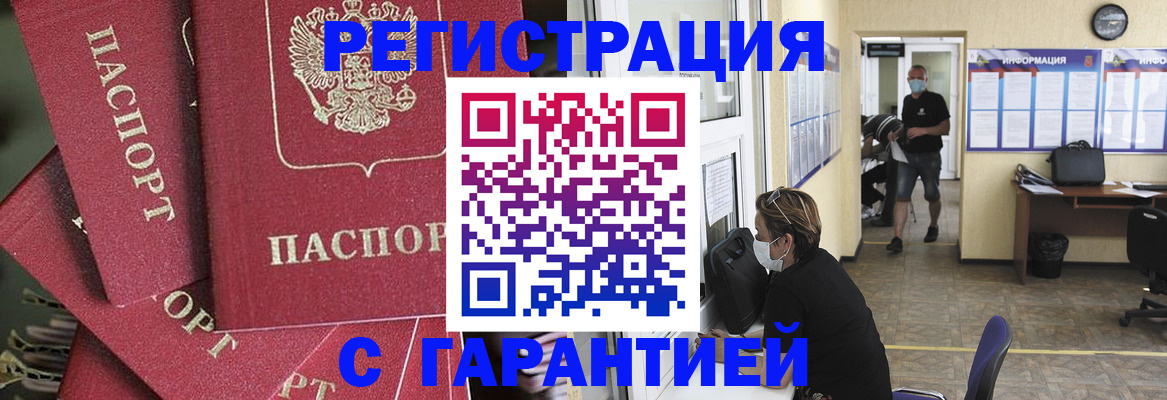 форма 3 в Орле