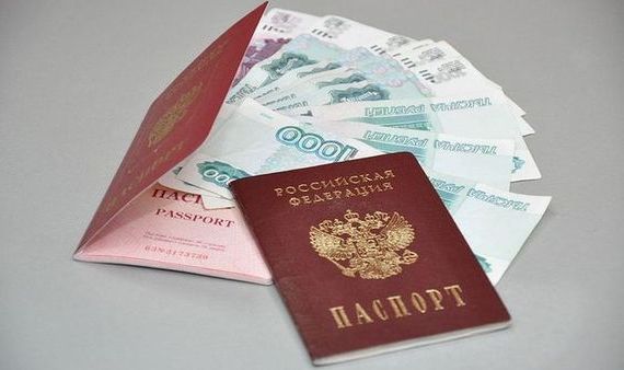 прописка в Орле